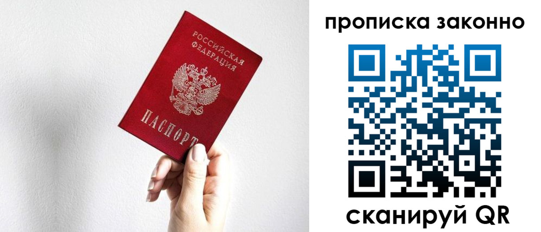 временная регистрация гарантия в Невьянске