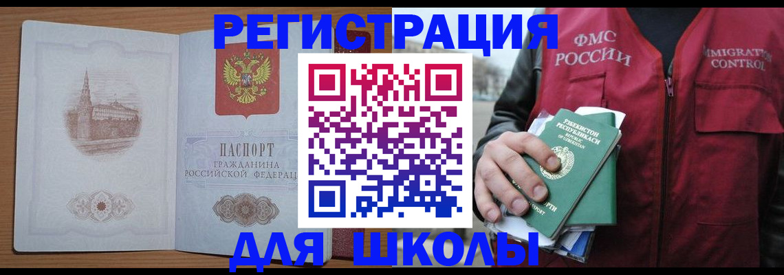 временная регистрация гарантия в Невьянске