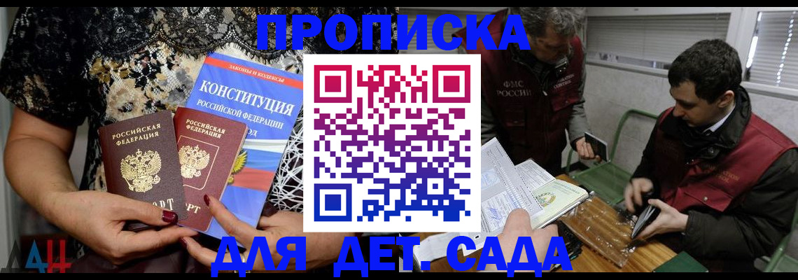 временная регистрация поиск в Невьянске