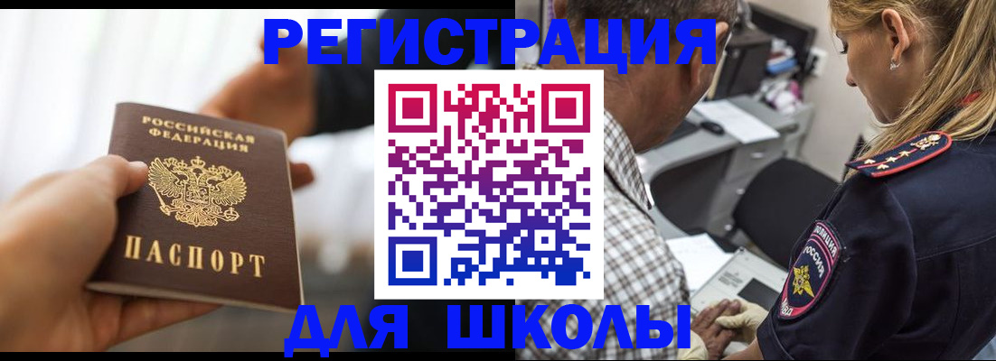 временная регистрация купить в Невьянске